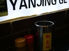 -眼镜哥浦江夜宵大本营