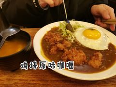 -金龙咖喱