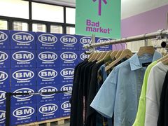 -Badmarket(庙前西街店)