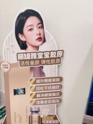 -海涛医疗美容·面部抗衰·注射美鼻