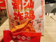 -虎头炸·潮汕南乳炸鸡(未来城店)
