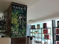 -云腾食府·云南菜