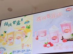 -DQ·蛋糕·冰淇淋(河东万达店)