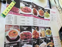 菜单-南园酒家(前进路店)