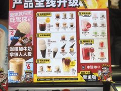 菜单-幸运咖(公园茂直营店)