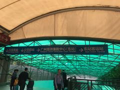 -广州东站汽车客运站