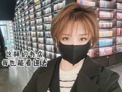 -PAGEONE(北京坊店)