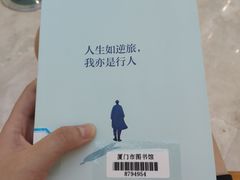 -厦门市图书馆(集美新城馆区)