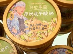 -味多美蛋糕(杨闸环岛店)