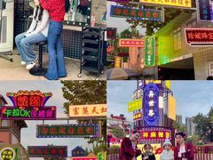 -成都欢乐谷