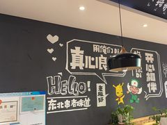 -申记串道(小北一路店)