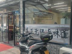 -聚丰园.百年传承(五爱广场店)