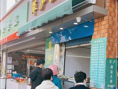 门面-草庐酒家