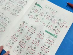 -赵汝飞练字硬笔书法(静安大融城校区)