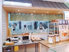 -稻田秋日式面包