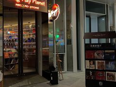 门面-黑胶星球(华发中城商都店)