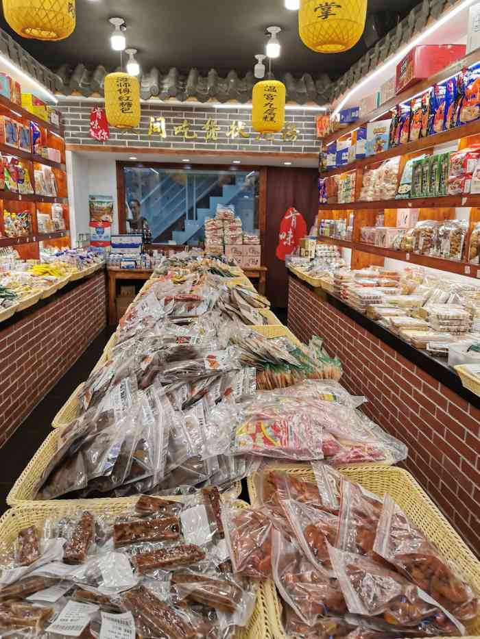 总类很多,很喜欢熟食类的菜品.