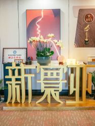 -新寰亚月子会所(金鸡湖凯宾店)
