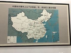 -大丰知青农场