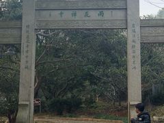 -雨花胜境