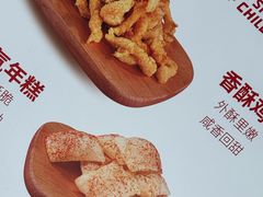 -鸡柳大人(三里屯店)