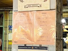 -惠源面包店(开禾路店)
