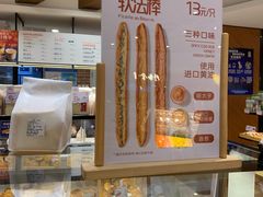 -山崎面包(百联世纪店)