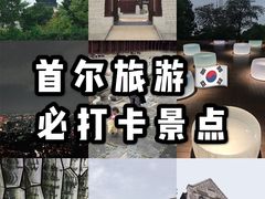 -景福宫