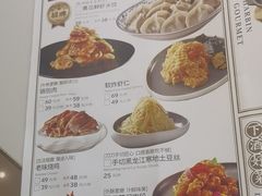 -东方饺子王(和平里店)