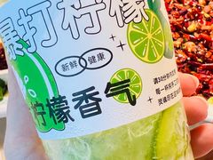 暴打渣男柠檬茶-渝味川菜(夜宵航母店)