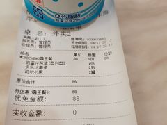 -CHOCHENG&CO.(欢乐海岸店)