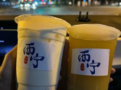-宁茶·西宁特色奶茶(北家姓总店)