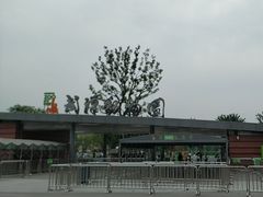 -武汉动物园