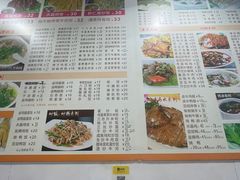 -豆豆八刀汤(皇岗公路大厦店)