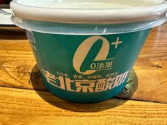 -壹零捌道·北京烤鸭(车公庄店)