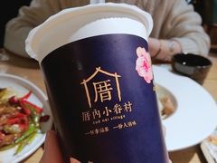 -厝内小眷村(西单大悦城店)