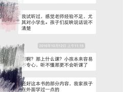 -昂立青少儿成长中心(长宁仙霞校区)