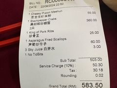 -东升园海鲜家