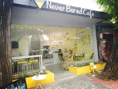 门面-五进制 Coffee Shop