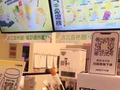 -7分甜(栖霞万谷慧店)