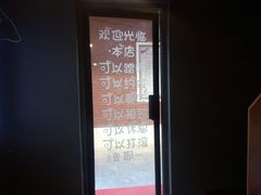 -丸茶一派(创意68店)