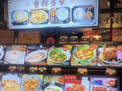 -鱼食饭稻·苏浙土菜17年老馆子(平江路店)