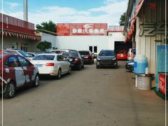 -路路通百辰汽车服务连锁(三合店)