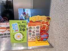 -泽田本家·铜锣烧(环贸店)