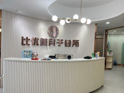 -敦南舒悦月子会所(南湖店)