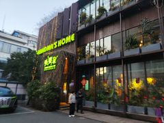 -外婆家(杭州马塍店)