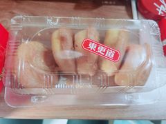 -東更道点心行(文化东路店)