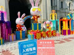 -海合安苏州阳澄半岛乐园