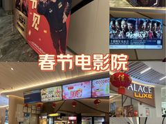 -深圳来福士广场