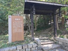 -梁鸿国家湿地公园
